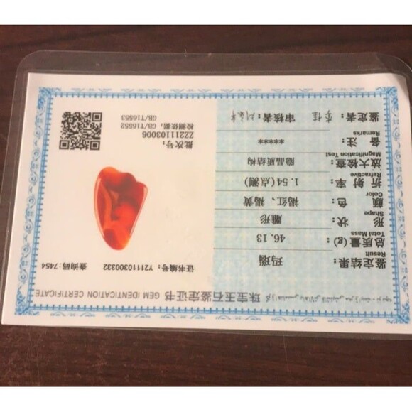 Beautiful Carnelian Guasha - Face Massager - Picture 2 of 5